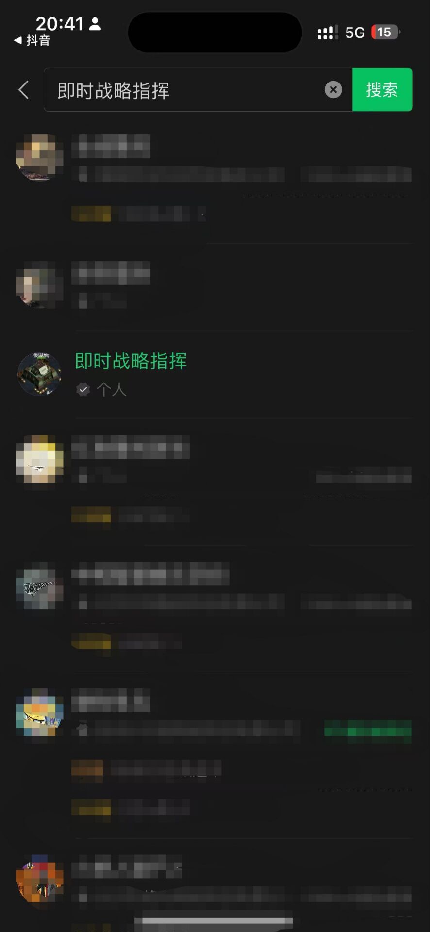 微信小程序：即时战略指挥